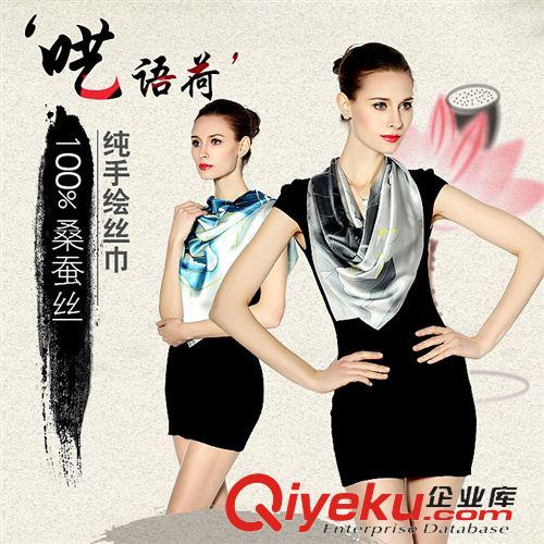 真絲大方巾 專柜zp 春秋女士真絲手繪大方巾杭州絲綢{bfb}桑蠶絲絲巾 FW218原始圖片2