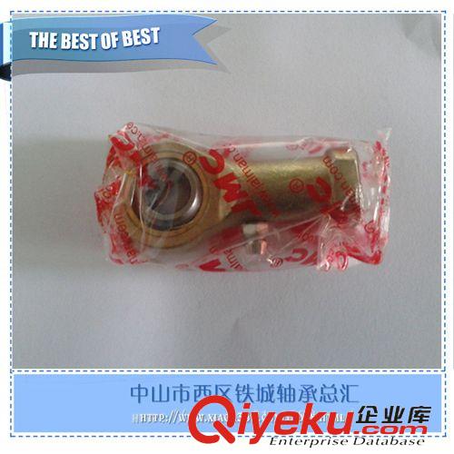 軸承 高品質關節(jié)軸承 韓國進口關節(jié)軸承 優(yōu)質桿端關節(jié)軸承批發(fā)原始圖片3