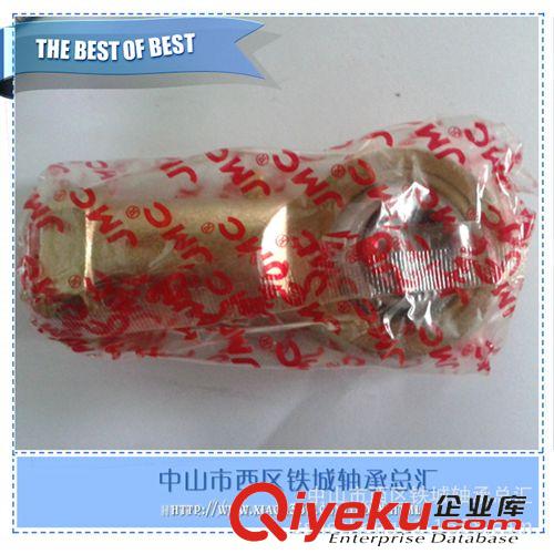 軸承 高品質(zhì)桿端關(guān)節(jié)軸承 韓國進(jìn)口魚眼球頭連桿桿端關(guān)節(jié)軸承原始圖片3