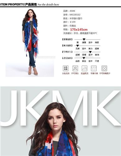 7.27新品 X347  歐美倫風米字旗國旗流蘇超大圍巾沙灘防曬女 圍巾批發原始圖片3
