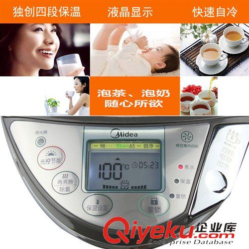 生活小電器  廠價(jià)zp包郵生活電器美的電熱水壺全不銹鋼自動(dòng)保溫?zé)颗l(fā)