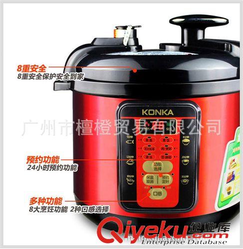 生活小電器  廠家直銷 zp康佳錦繡之家·電壓力鍋KGDN40-82原始圖片3