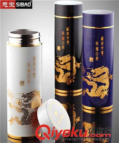 居家用品系列 思寶新款盛世中華真空不銹鋼保溫杯 創(chuàng)意禮品保溫杯 直銷批發(fā)原始圖片3