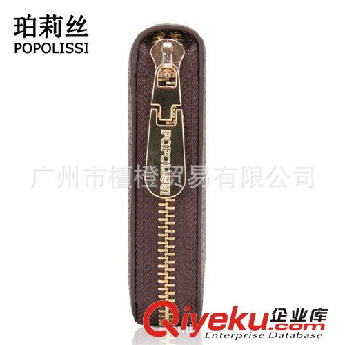 箱包系列 廠家低價直供  品牌廠品 珀莉絲男女通用商務dp錢包