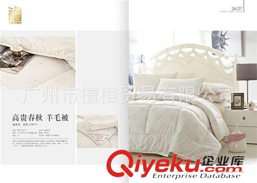 家紡系列 品牌包郵恒源祥羊毛被冬被婚慶床上用品被芯加厚被南通tj批發(fā)原始圖片2