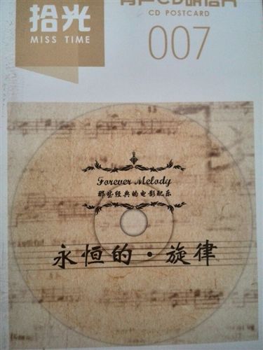 禮盒 小卡片 生日賀卡原始圖片2