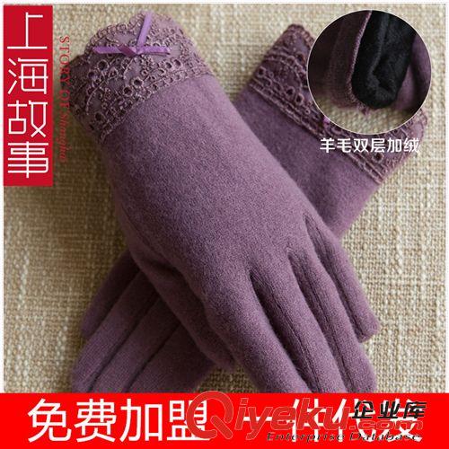 2014年9月新款 gs0080上海故事秋冬款女士柔軟蝴蝶結80%高含量羊毛分指保暖手套