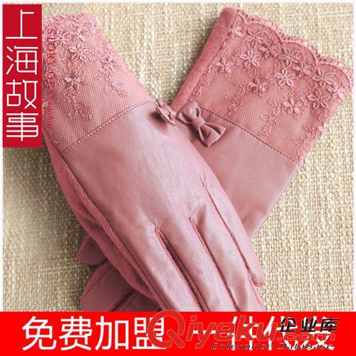 2014年9月新款 gs0091上海故事韓版手套蕾絲亮片80%高含量羊毛女士分指手套