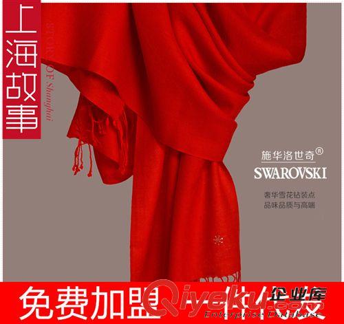 2014年10月新款 上海故事2014秋季新款女士時尚印花絲巾沙灘巾 超大規(guī)格保暖披肩
