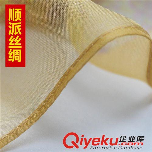 長巾 【順派絲綢】2014新款真絲大長巾 平紋 優(yōu)雅名媛 廠家直供 包郵原始圖片3