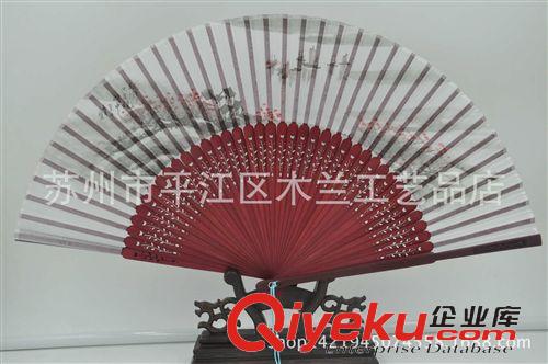 竹節(jié)真絲女扇 蘇州扇子 工藝扇 頭青扇骨 竹節(jié)雕刻真絲女扇 美女 牡丹圖