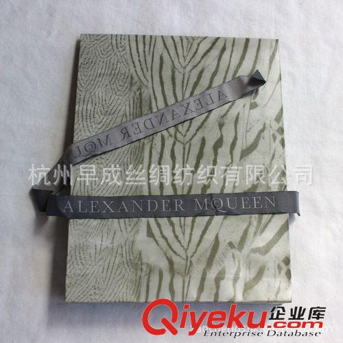 絲巾包裝禮盒Scarf Boxes mp麥家絲巾盒子/圍巾包裝禮盒/MQ絲巾全套包裝盒