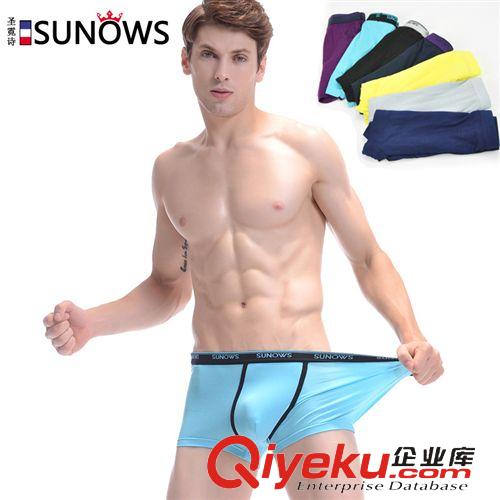 男士?jī)?nèi)褲 精裝男士純棉內(nèi)褲 平角男士?jī)?nèi)褲可貼牌 竹漿纖維四角褲男廠家直銷(xiāo)