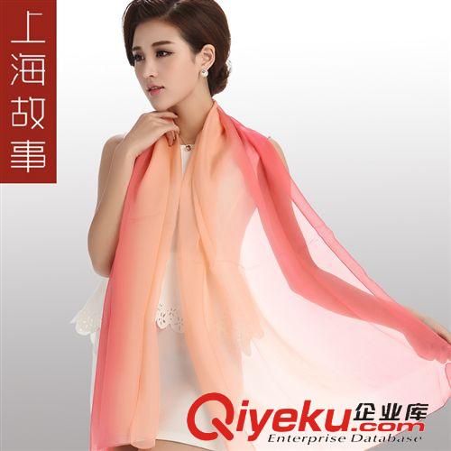 真絲長巾 上海故事2014披肩漸變色{bfb}桑蠶絲真絲絲巾女圍巾高檔禮品批發(fā)原始圖片2