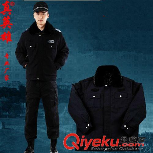 買家熱愛產品 保安冬執(zhí)勤服 dgndy防寒 物業(yè)保安制服冬裝夾克保安棉衣外套