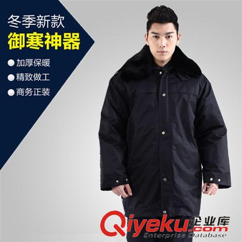 买家热爱产品 保安多功能防寒服大衣 物业酒店保安棉衣冬装 加厚保暖可防雨防雪