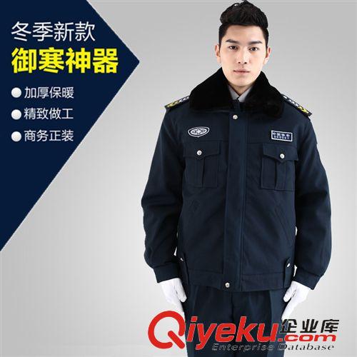 买家热爱产品 新式保安冬执勤服 dgndy防寒 物业保安制服冬装夹克棉衣外套