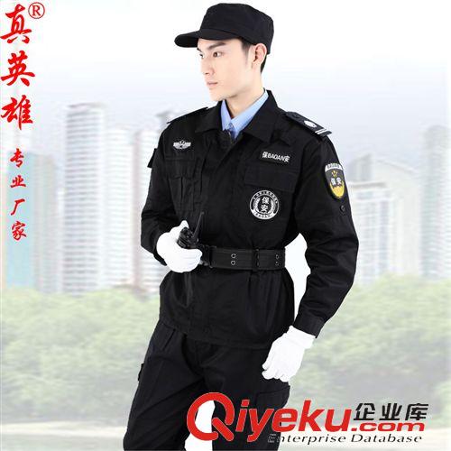 买家热爱产品 zp黑色秋冬作训服 保安服物业 保安特勤安检服套装 野战作战服