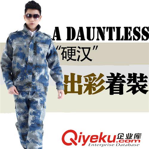 迷彩服系列 城市數(shù)碼迷彩服 CS迷彩套裝男特種兵作訓(xùn)服戶外軍迷登山服聚劃算