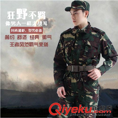 迷彩服系列 現貨爆款 特種兵迷彩服套裝 戶外CS裝備迷彩服訓練 我是特種兵