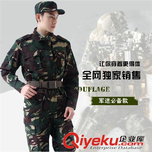 迷彩服系列 現貨爆款 特種兵迷彩服套裝 戶外CS裝備迷彩服訓練 我是特種兵