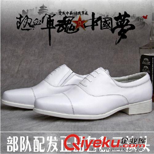軍警鞋類 批發(fā)zp金猴07海白皮鞋 松緊帶三接頭校尉常服白皮鞋 優(yōu)質配發(fā)