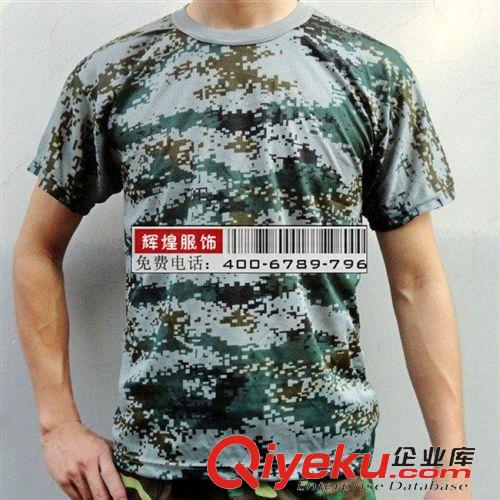 學生軍訓系列 批發林地迷彩T恤 夏季軍訓迷彩短袖 軍訓t恤 學生男女軍訓服汗衫原始圖片3
