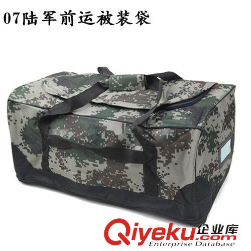 戶外用品 批發(fā)07新式前運(yùn)被裝包戰(zhàn)備包 林地?cái)?shù)碼迷彩包 留守帶前運(yùn)袋后留包