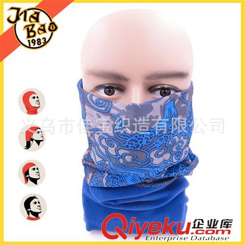 【搖粒絨】頭巾/圍脖 供應(yīng)  抓絨魔術(shù)頭巾 搖粒絨保暖頭巾 抓絨頭巾 佳寶頭巾企業(yè)出品