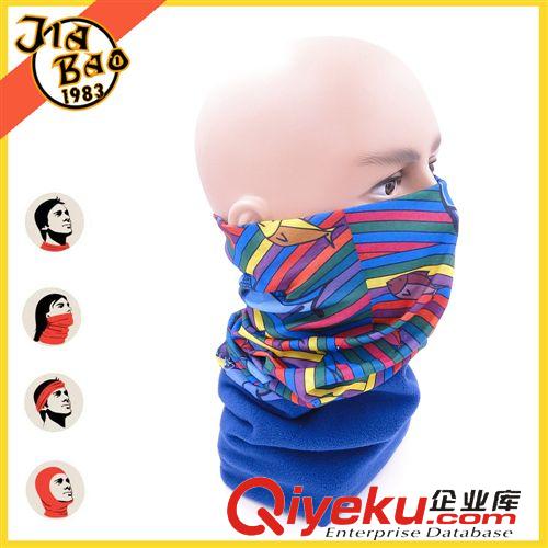 【搖粒絨】頭巾/圍脖 供應抓絨保暖頭巾 拼接搖粒絨頭巾 百變抓絨頭巾 多功能戶外圍脖