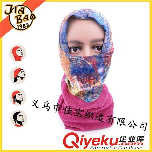 【搖粒絨】頭巾/圍脖 秋冬新款 抓絨魔術頭巾 搖粒絨頭巾 無縫頭巾 戶外保暖騎行頭巾