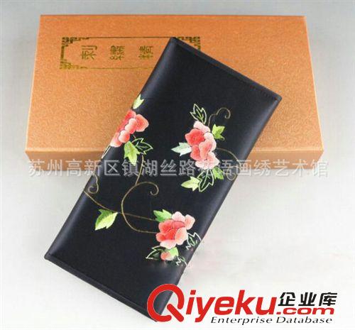 刺繡服飾系列 民族風情特色手工藝錢包錢夾絲綢刺繡女士長款女包原始圖片2