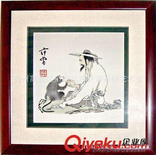 古典字畫系列 【特別供應】手工刺繡梅蘭竹菊四件套水墨淡雅 蘇州刺繡