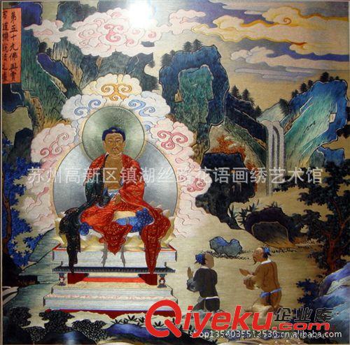 婚慶禮品系列 蘇州特色雙面繡gd雞翅木龍頭架蘇繡婚慶禮品百年好合結婚禮物