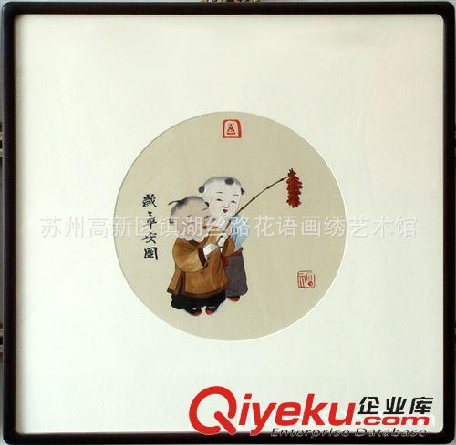 蘇繡禮品系列 供應(yīng)純手工繡精品扇形花鳥系列 zp蘇繡 商務(wù)送禮可印LOGO