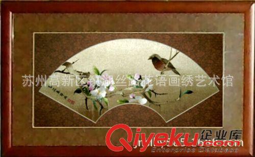 蘇繡禮品系列 精致手工刺繡古典扇形花鳥魚系列蘇繡禮品商務(wù)送禮會議慶典禮品原始圖片2