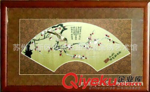 蘇繡禮品系列 蘇州手工刺繡 單面繡 扇形裝飾畫 真絲手繡 絲綢畫 梅蘭竹菊原始圖片2