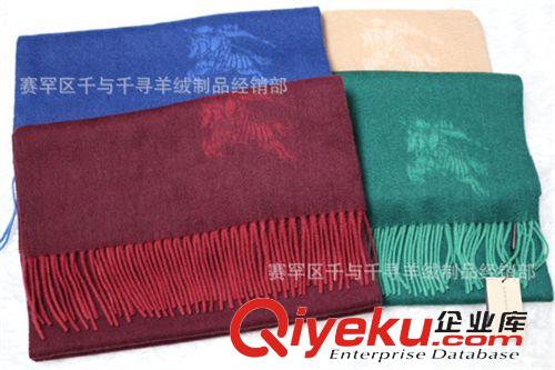 2014年爆款產品 {bfb}羊絨圍巾批發B家打造新鮮上市純羊絨雙面素色新年禮品圍巾