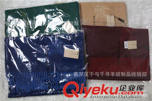 2014年爆款產品 {bfb}羊絨圍巾批發B家打造新鮮上市純羊絨雙面素色新年禮品圍巾