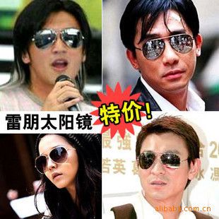 时尚眼镜 2014新款男女潮人彩膜炫彩墨镜蛤蟆镜明星彩色太阳眼镜批发 Q0021