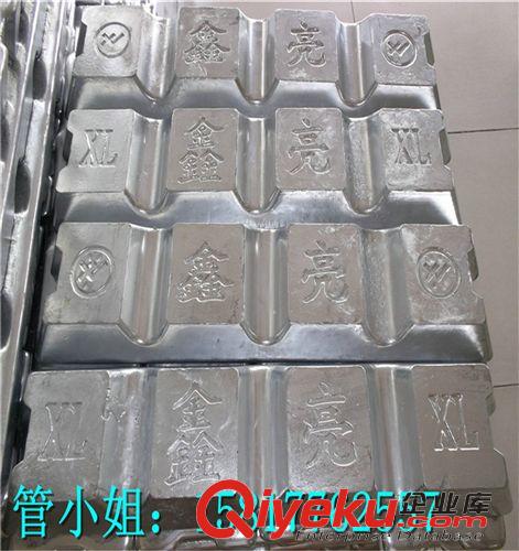 五金飾品合金 批發(fā)鎂鋅合金，低溫鋅合金，鎘鋅合金，鎘合金，壓鋅合金【圖 】