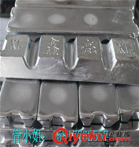 五金飾品合金 鋅合金壓鑄| 鋅合金產(chǎn)品| 鋅合金壓鑄產(chǎn)品| 鋅合金錠| 鋅合金材料