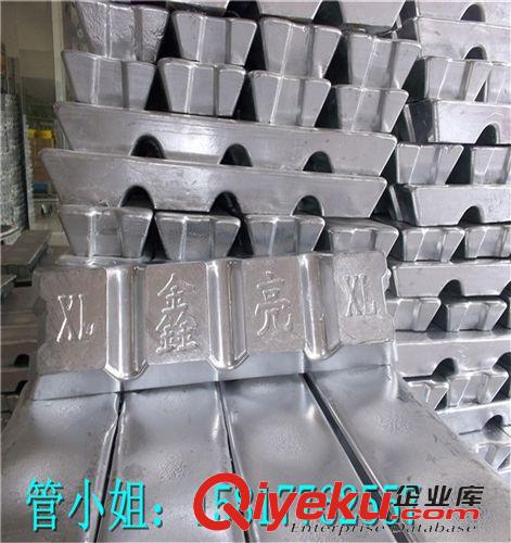 五金飾品合金 批發(fā)鋅合金料 0#號鋅合金材料 鋅合金價格{zd1} 鋅合金生產(chǎn)廠家原始圖片2