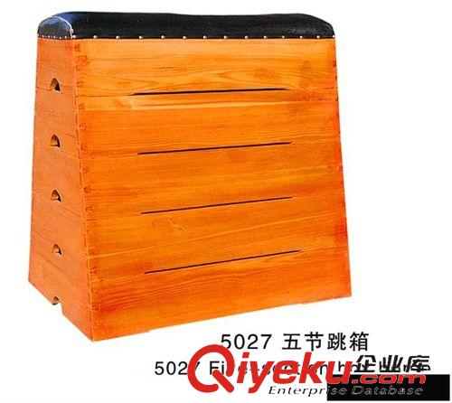 田徑體操系列 體育器材廠家促銷體操用品（五節(jié)跳箱）均有現(xiàn)貨24小時發(fā)貨