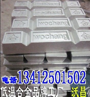 合金材料 138℃Bi-Sn合金 拉伸模低熔點易熔合金