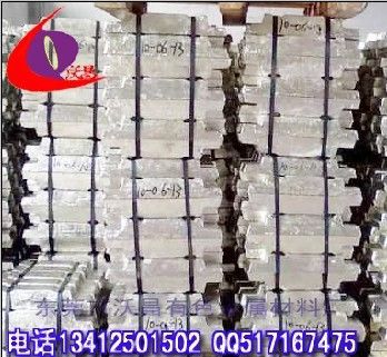 小金屬原料 【批發】≥99.95%優質云錫 1#云祥錫錠 錫環保高純度不含鉛