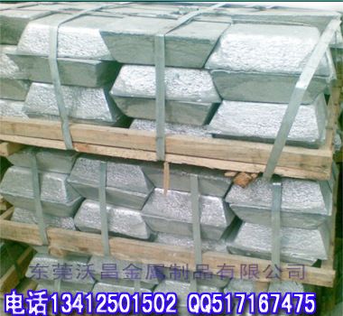 小金属原料 供应Sb锑锭ANTIMONY INGOT 99.65% ,99.85% ,99.9Stibium