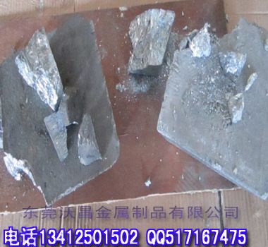 小金属原料 供应Sb锑锭ANTIMONY INGOT 99.65% ,99.85% ,99.9Stibium