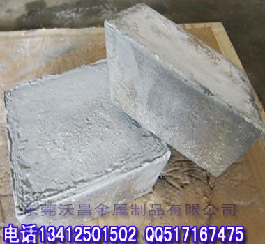 小金属原料 供应Sb锑锭ANTIMONY INGOT 99.65% ,99.85% ,99.9Stibium