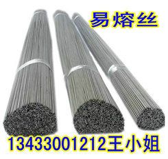 低熔點(diǎn)易熔合金47℃-200℃ 焊材專用易熔合金絲 電子焊接低熔點(diǎn)合金絲 70度易熔合金絲
